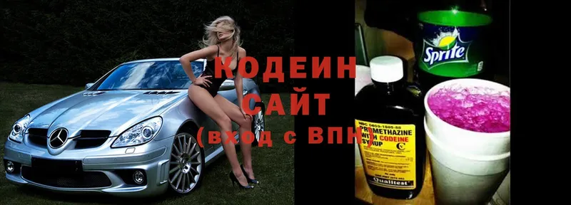 Кодеин напиток Lean (лин)  Кириллов 