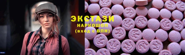 ECSTASY Белоозёрский