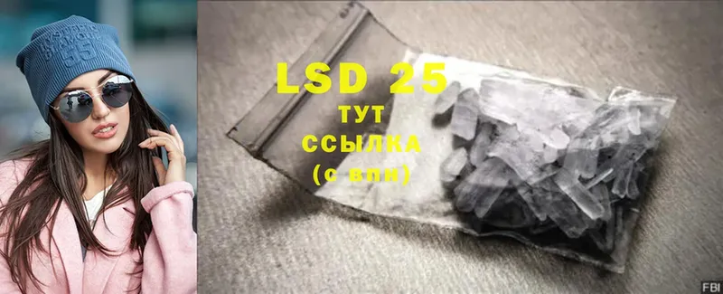 LSD-25 экстази ecstasy  Кириллов 