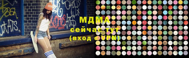 где купить наркоту  blacksprut как войти  MDMA VHQ  Кириллов 